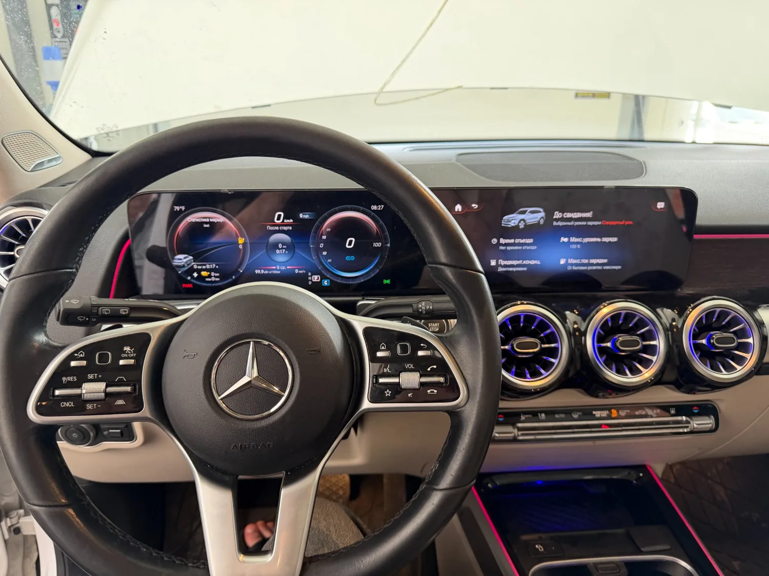 Интерфейс мультимедиа Mercedes в процессе проверки.