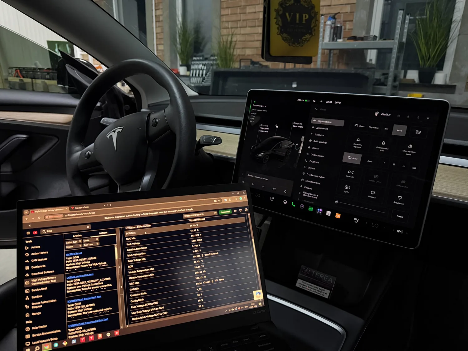 Tesla: анализ параметров батареи в диагностическом программном обеспечении.